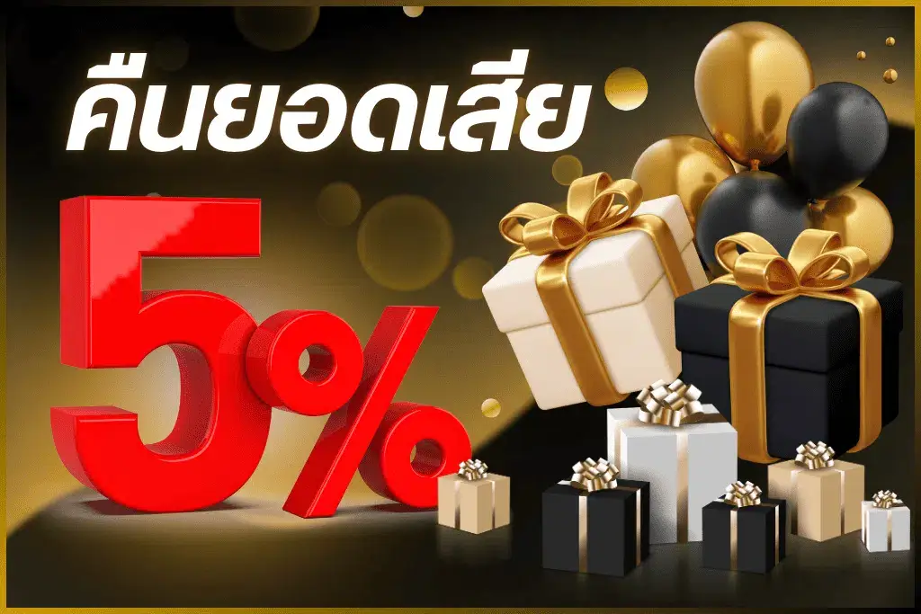โปรโมชั่น fast369 โบนัส สล็อตวอลเลท สล็อตแตกง่าย สล็อตไม่มีขั้นต่ำ