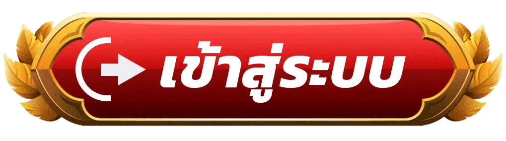 สมัครสมาชิก fast369 ง่าย รวดเร็ว เริ่มเล่นได้ทันทีภายในไม่กี่ขั้นตอน